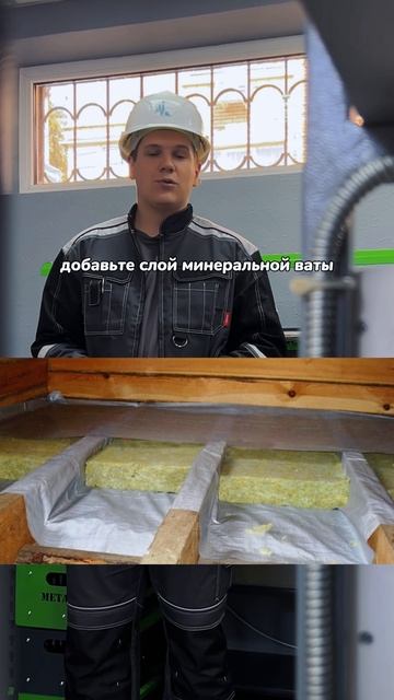 Как экономить до 30% на газу для объекта или для дома?