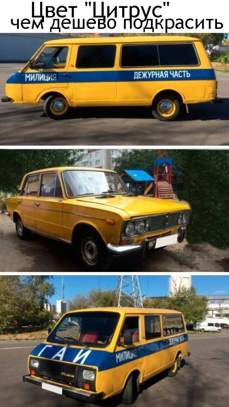 Авто\Краска "ЦИТРУС"-чем дешево подкрасить. смотреть онлайн