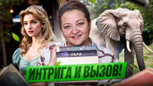 5 увлекательных книг, на которые не зря потрачено время. Ну, почти 5. Прочитанное июля.