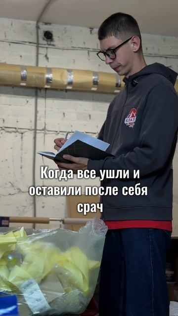 У каждого на работе есть такой Олег😂 #работа #мем #жиза