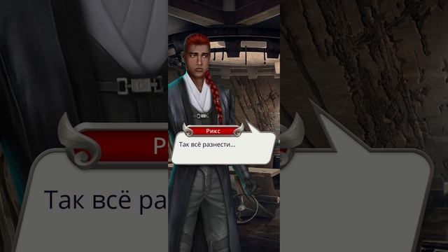 Хроники Гладиаторов | 2 сезон | 1 серия