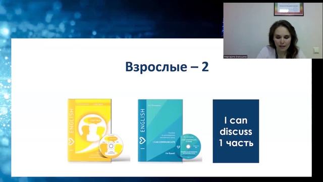 учебники для курса Infinity