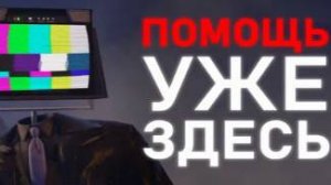 СКОРО КОНЕЦ  _ Сюжет skibidi toilet 69 (part 2)