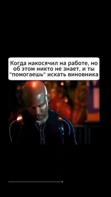 #работа #юмор #смех #прикол #косяк смотреть онлайн