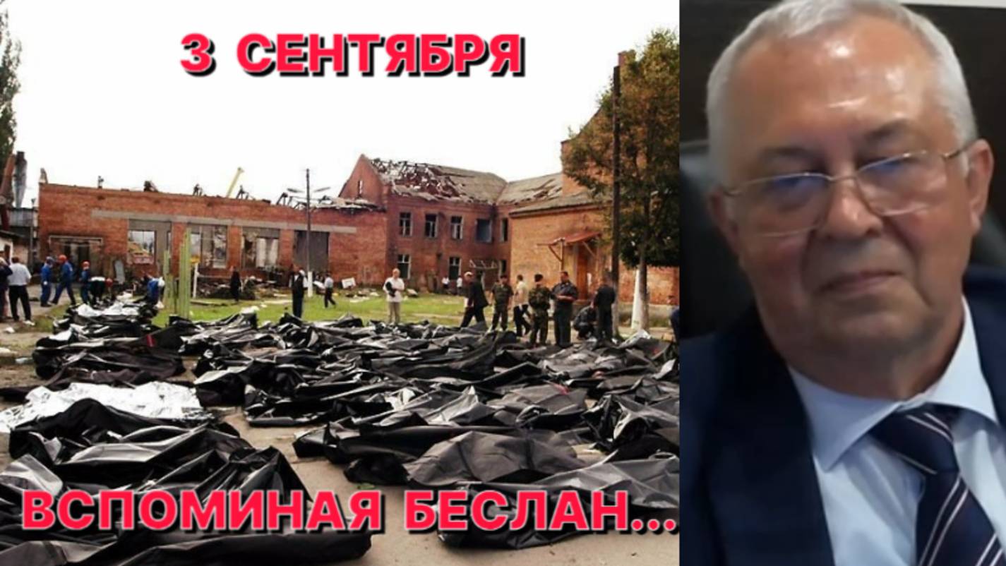 РОССИЙСКИЙ ГЕНЕРАЛ: Спецоперация, в которой погиб хоть одни заложник, воспринимается как неудачная смотреть онлайн