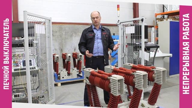 Выключатели FV Арум