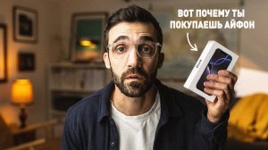 Как бренды заставляют тебя покупать больше