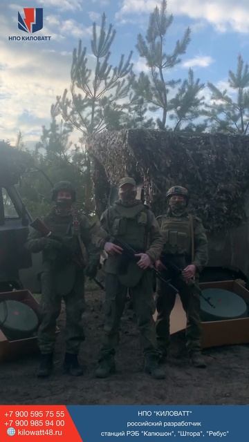 20.06 отзыв бойцов