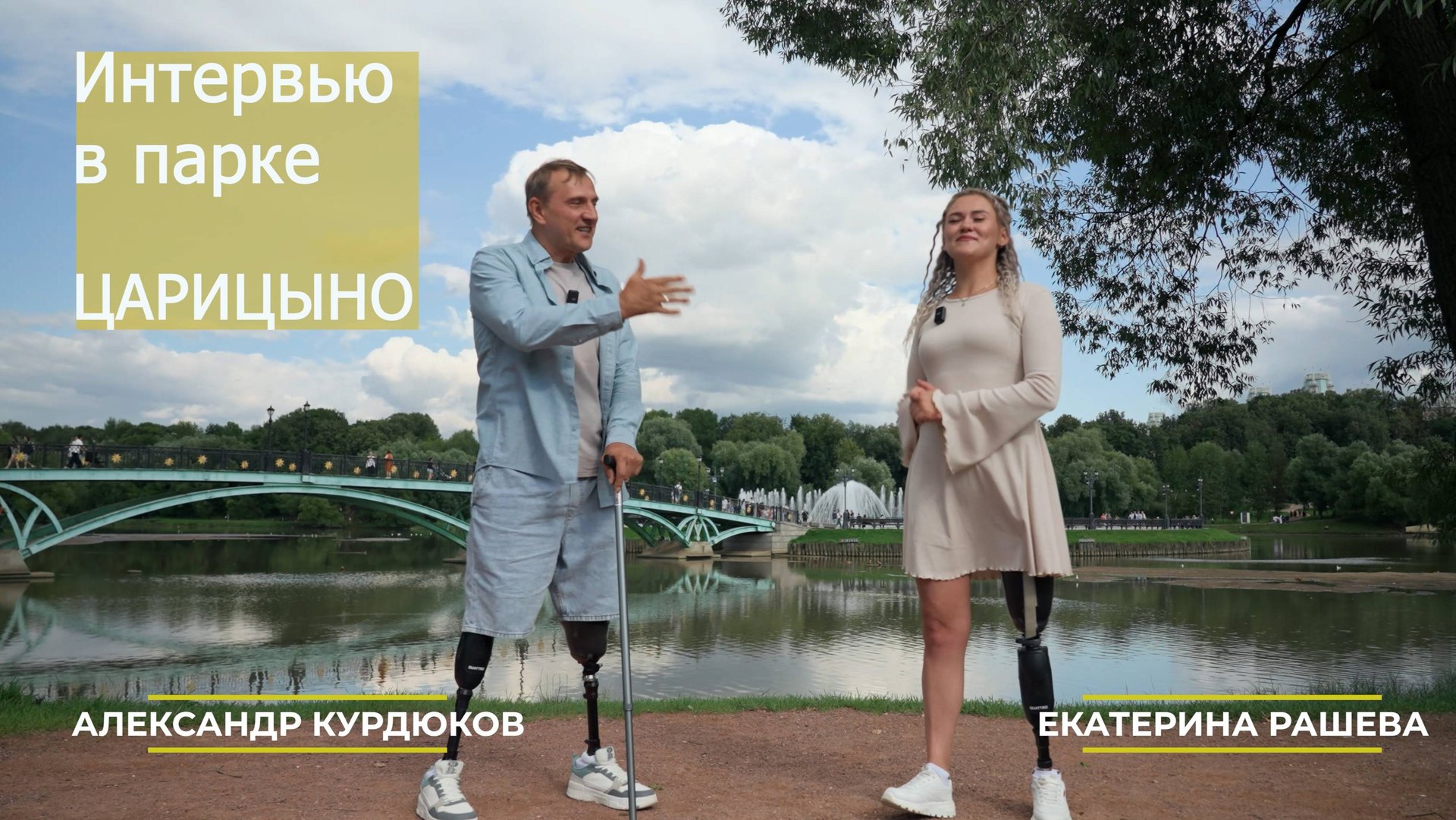 Екатерина Рашева — пользователь протеза бедра в гостях у «Антарес Фит». смотреть онлайн