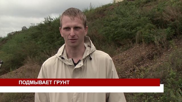 ПОДМЫВАЕТ ГРУНТ смотреть онлайн