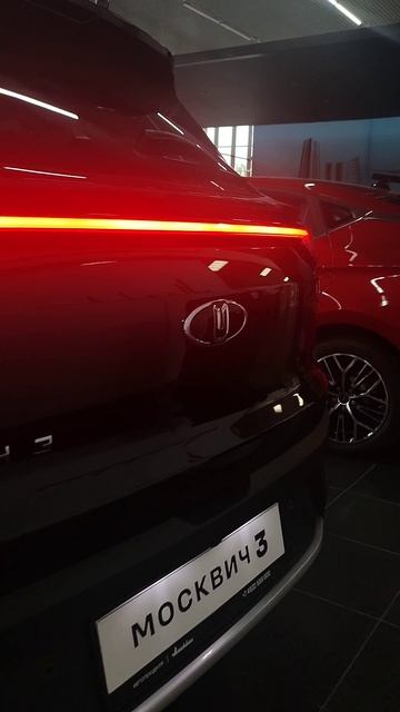 МОСКВИЧ 3!!! смотреть онлайн