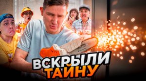 ВСКРЫЛИ ТАЙНУ | Сериал НОЧНЫЕ СТРАШИЛКИ - 6 серия