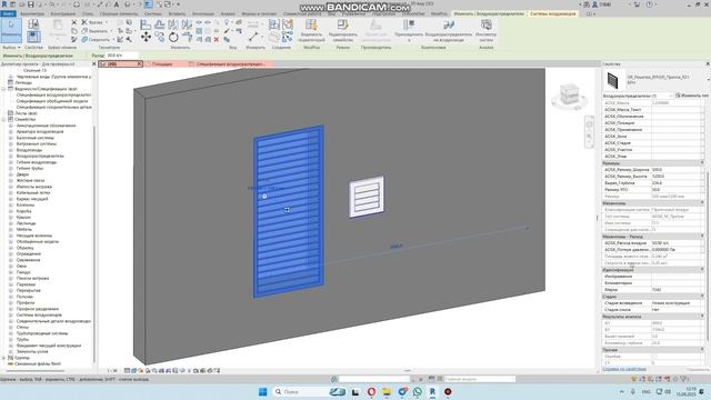 Наружные решетки серии ВРН, ВРН-У,примеры спецификаций смотреть онлайн