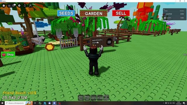 Старый ивент в вырасти сад с Олей