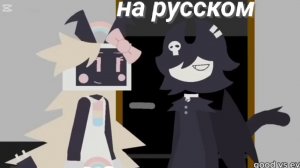 Fpe правда или действие 26 часть