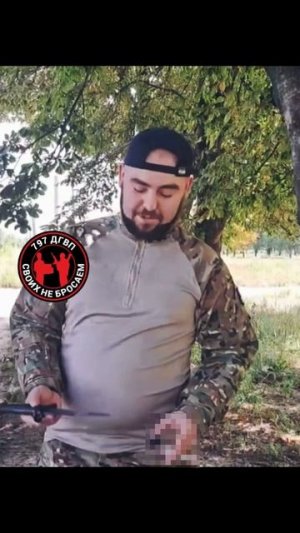 Трофейный нож для музея от бойца Шустрый 797 ДГВП