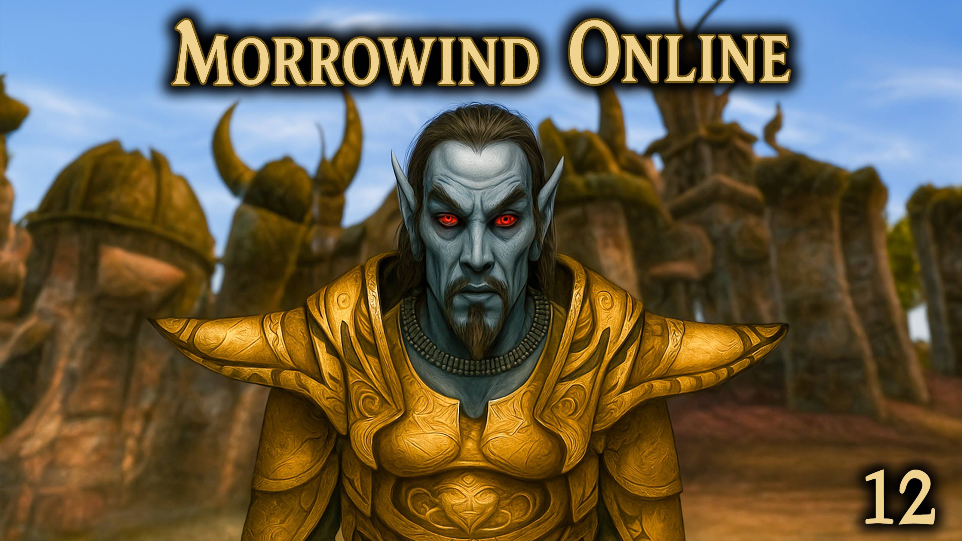 Morrowind Online | Прохождение 12. От цветка до клинка