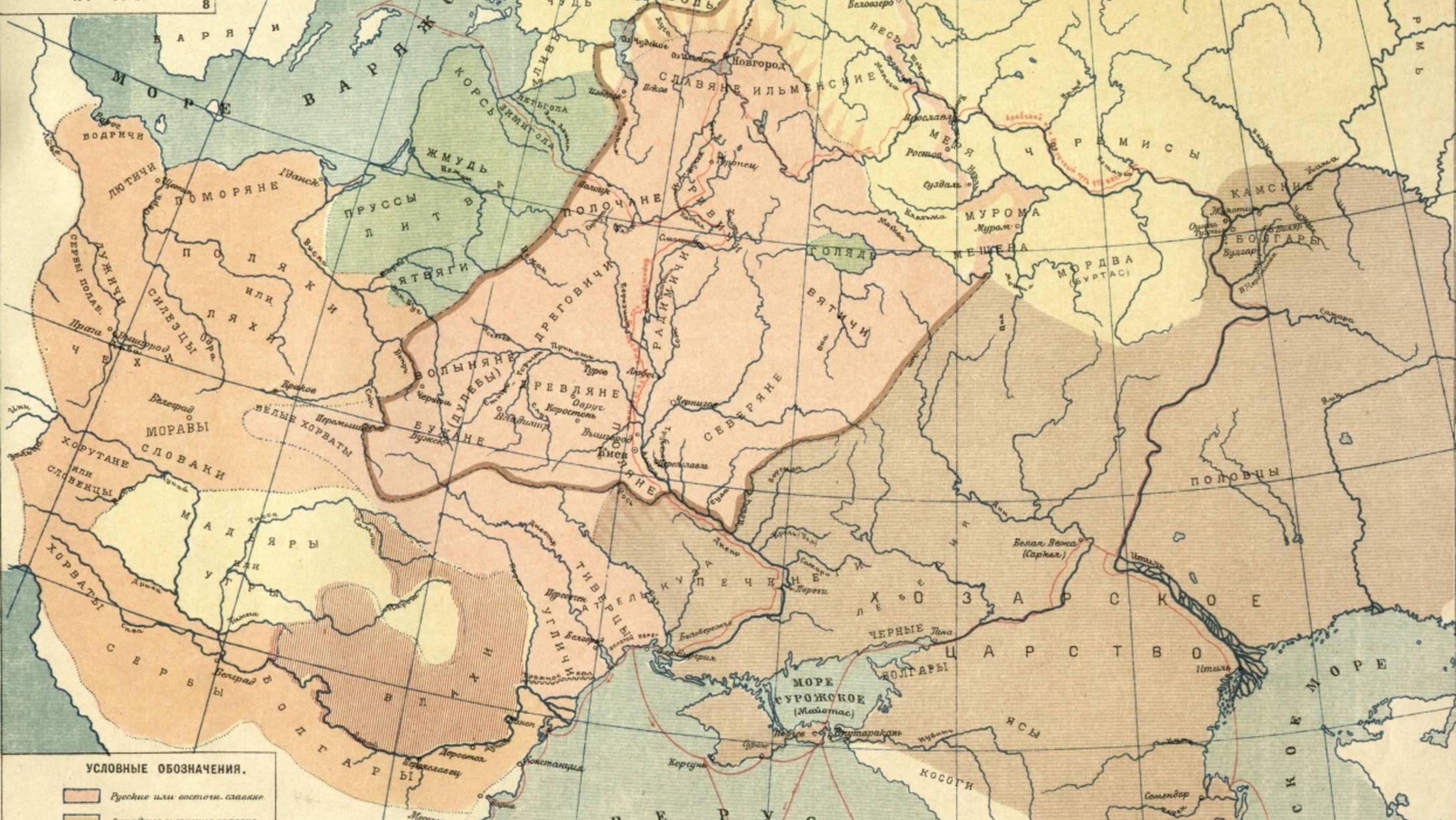 Славяне в древности смотреть онлайн