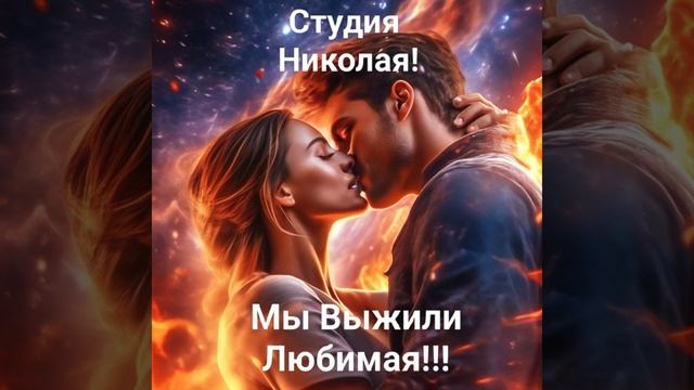 ЖИЗНЕННАЯ ПЕСНЯ НА РЕАЛЬНЫХ СОБЫТИЯХ!