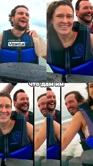 Праздник с друзьями на высоте!