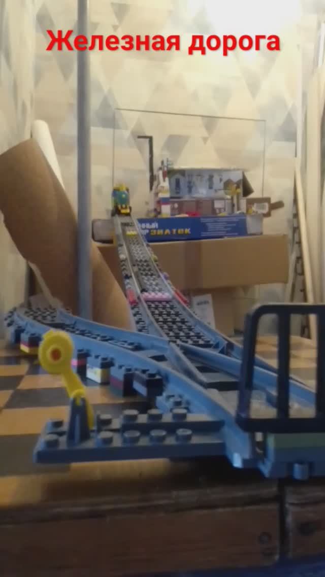 Обучающий ролик от кампании Час веселья: Железная дорога. (Поппи плейтайм)