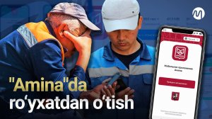 «AMINA» ilovasidan ro‘yxatdan o‘tish tartibi