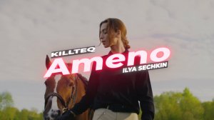 KILLTEQ x ILYA SECHKIN - Ameno