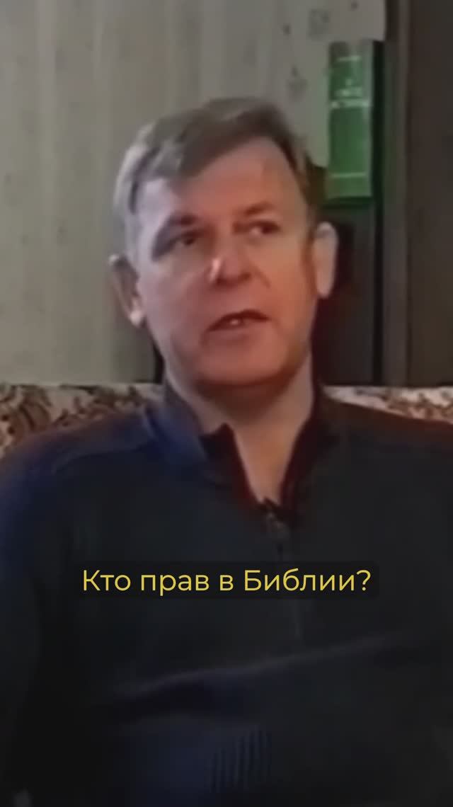 «Познаете истину, и истина сделает вас свободными» смотреть онлайн