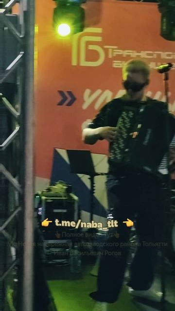 paiducho band звери - танцуй смотреть онлайн