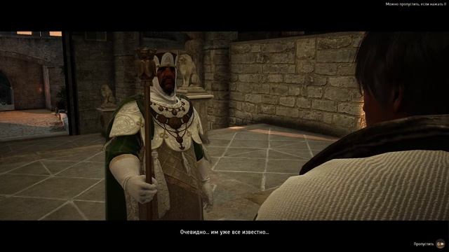 BDO Серендия новыйфинал катсцены смотреть онлайн