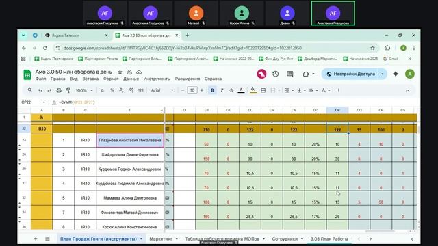 Запись встречи 02.09.2025 16-55-22 - запись смотреть онлайн
