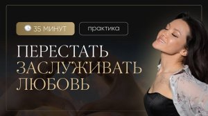 Практика перехода в осень. Возвращение себе своей энергии для создания нового этапа