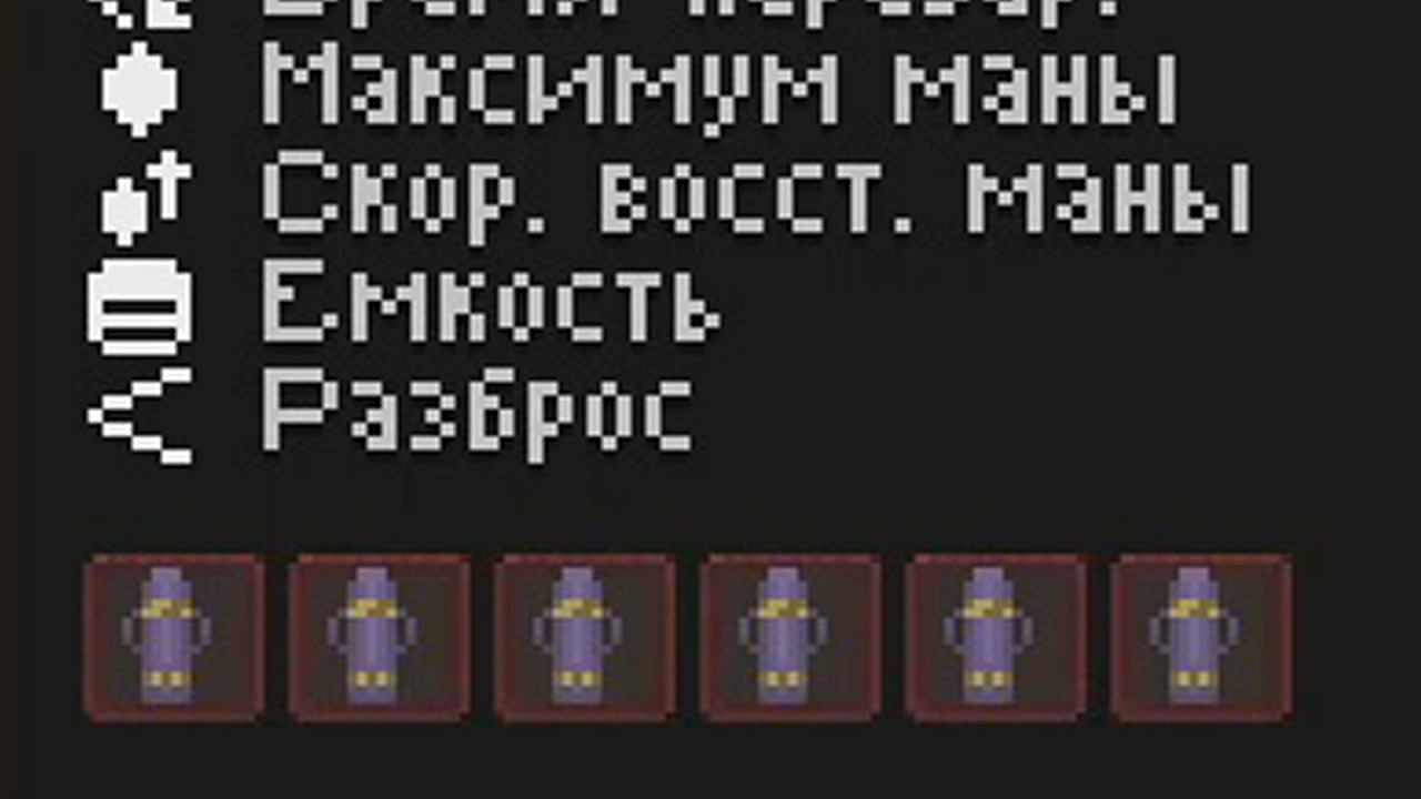 Noita / Пропановый Баллон смотреть онлайн