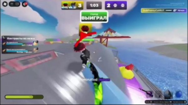 Эдит от вайт кета😎😎