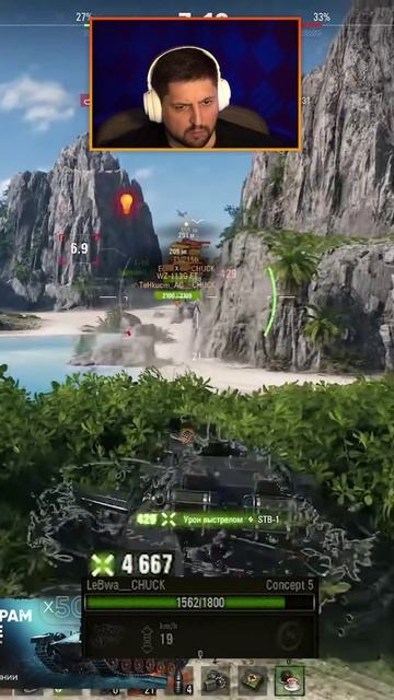 "12 ФРАГОВ НА ВЗВОД" — ЛЕВША МАСТЕРСКИ ОТЫГРАЛ НА КОНЦЕПТЕ #Левша #LeBwa #танки #мир_танков смотреть онлайн