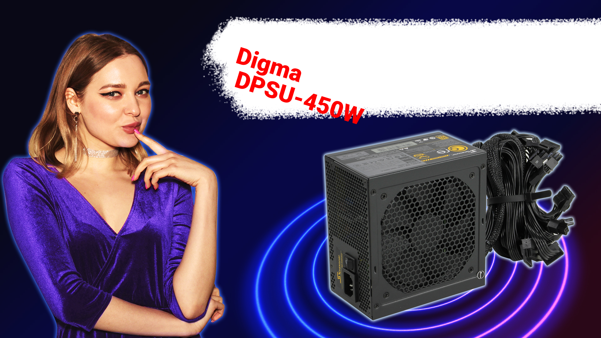 НИКС Компьютерный Супермаркет: видео про Блок питания Digma DPSU-450W 450 Вт смотреть онлайн