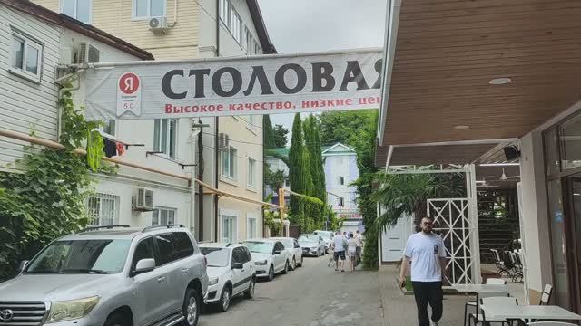 Экономим вместе