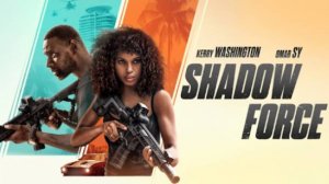 Трейлер фильма - Лига теней (2025) Боевик