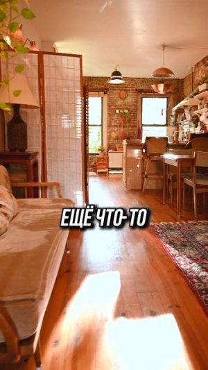 Разница квартир мужчин и женщин