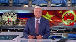 Выпуск программы "Время" от 02.09.2025