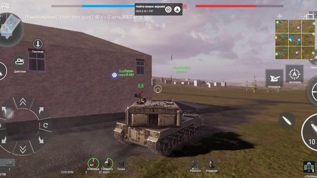 Panzer War (Танковые Бои) смотреть онлайн