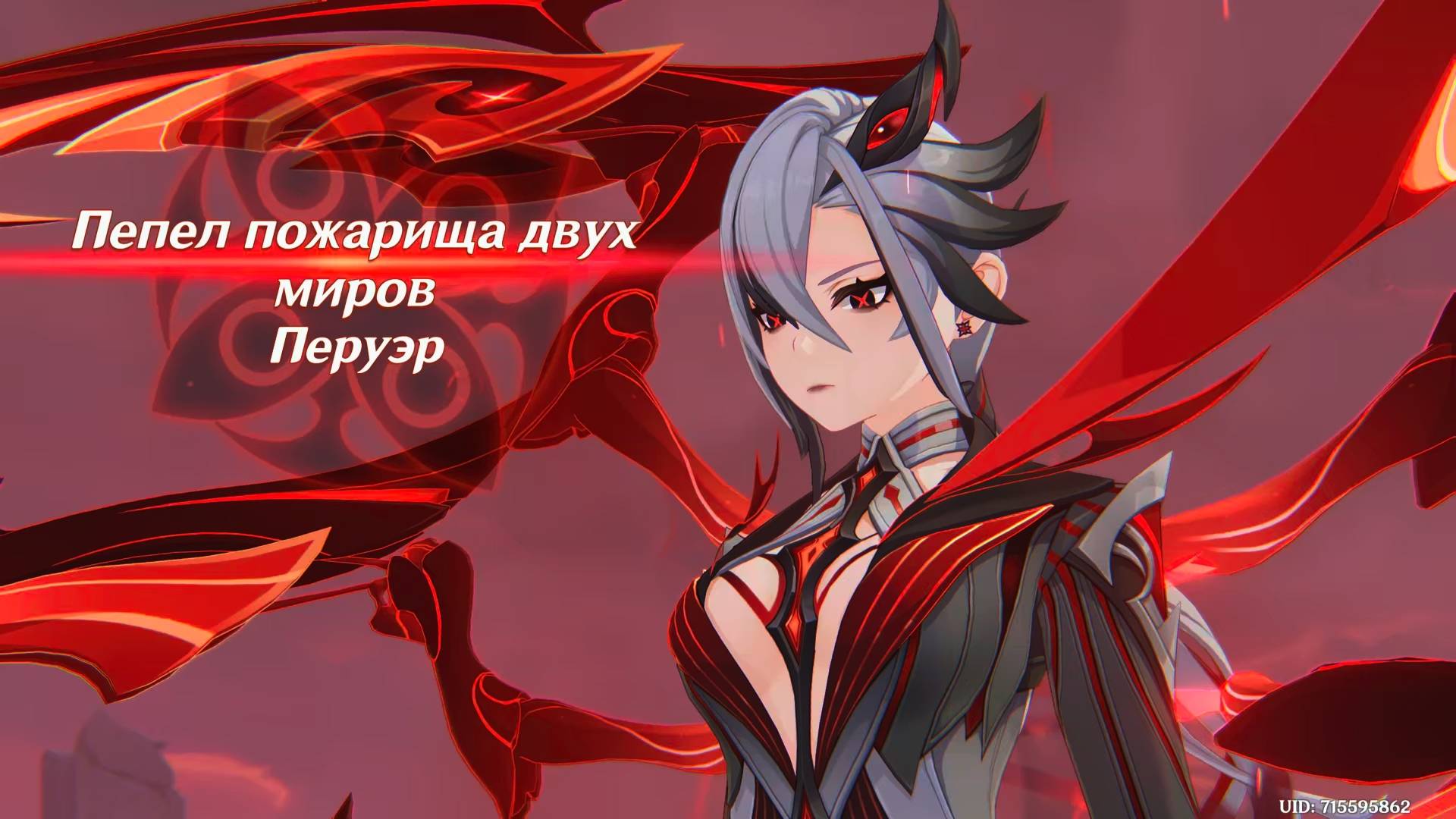 Арлекино. Скрытое достижение "Одинаковая ошибка". Genshin Impact смотреть онлайн