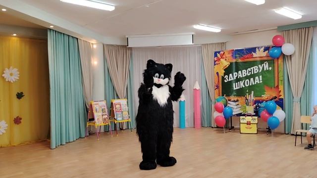 Подготовительная Группа на Дне Знаний с Котом Учёным смотреть онлайн