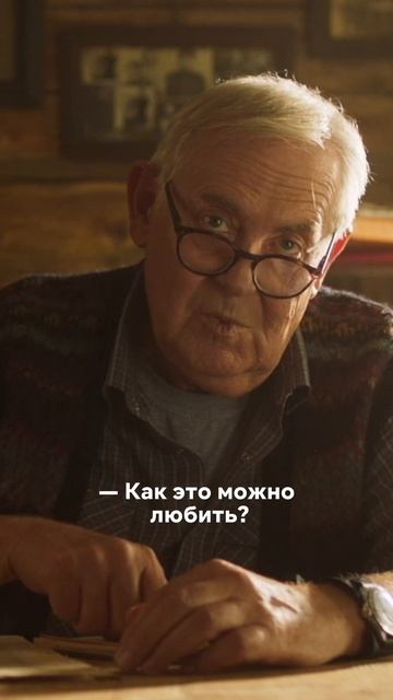 Конфликт зумеров и бумеров... Ой, то есть отцов и детей 🙂 смотреть онлайн