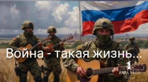 сборник песен 9 от Baba Yaga