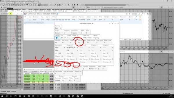 Defensor-3 https://t.me/ALGO_API_ALOR
