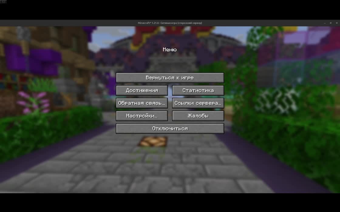 Minecraft стрим майн