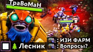 НОВАЯ СТРАТА — ТИНКЕР В ЛЕС 🔥 Травоман Дота 2