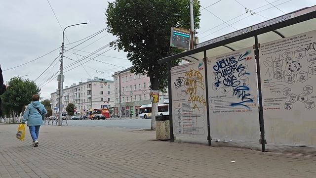 Первомайский пр-т 33, трафик.mp4 смотреть онлайн