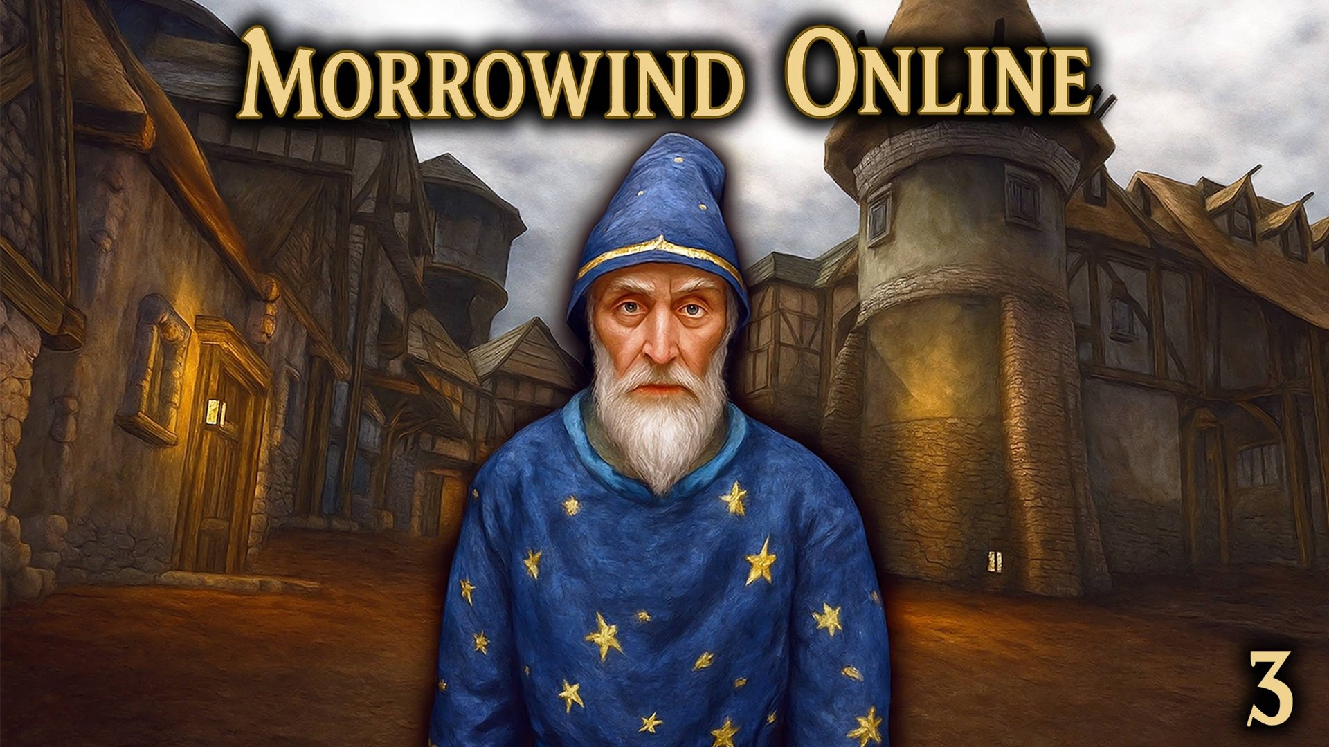 Morrowind Online | Прохождение 3. Золото для солдат, клинки для бандитов смотреть онлайн